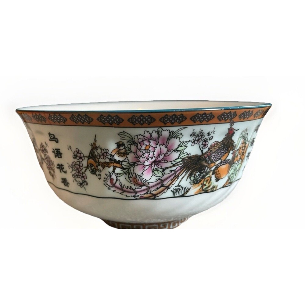 Vintage Asian Porcelain Pheasants Peonies Rice Bowl LAT